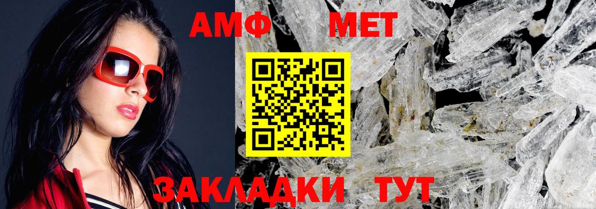 дарк нет наркотические препараты  Amphetamine  Саратов  Вход с VPN  Amphetamine Розовый 