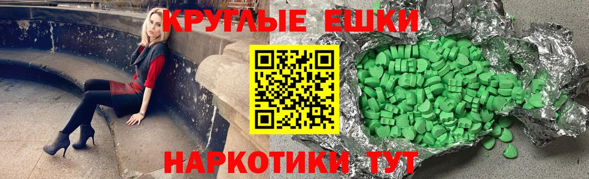Ecstasy диски  Вход с VPN  ссылка на мегу рабочий сайт  Ecstasy  Саратов  Ecstasy 300 mg 