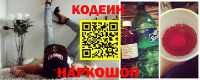 молекула духа Нягань
