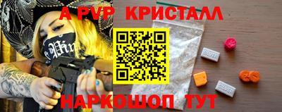 молекула духа Нягань