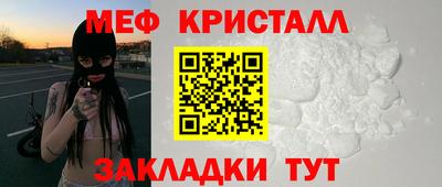 молекула духа Нягань