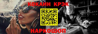 скорость Обь