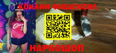 скорость Обь