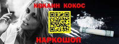 молекула духа Нягань