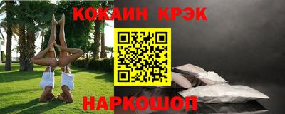 скорость Обь