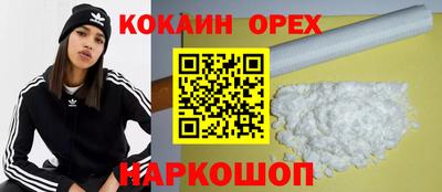 jwh Обнинск