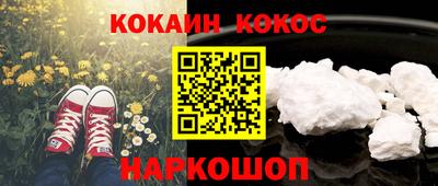 молекула духа Нягань