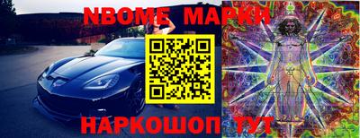 молекула духа Нягань