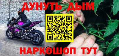 jwh Обнинск