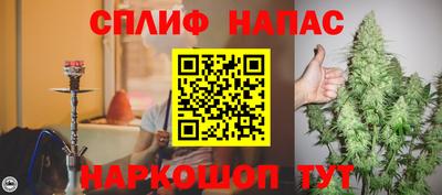 jwh Обнинск