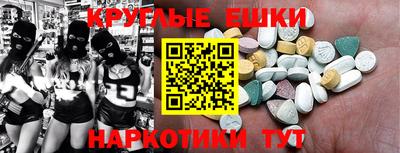 jwh Обнинск