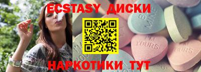 молекула духа Нягань