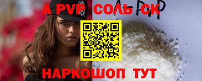 скорость Обь