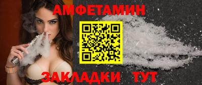 скорость Обь