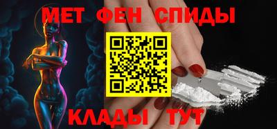 молекула духа Нягань