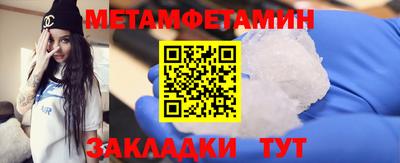 молекула духа Нягань