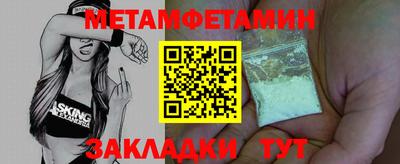 jwh Обнинск