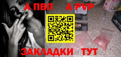 скорость Обь