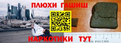 молекула духа Нягань