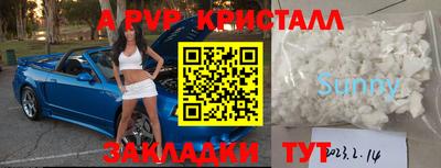 молекула духа Нягань