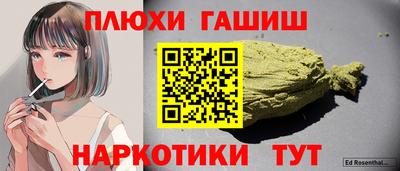 jwh Обнинск