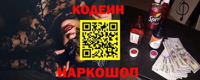 молекула духа Нягань