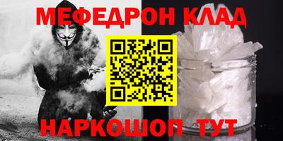 молекула духа Нягань