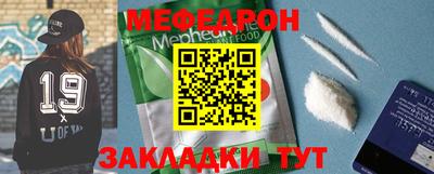 молекула духа Нягань