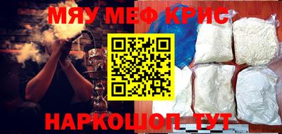 скорость Обь