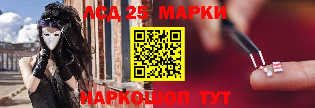 Лсд 25 экстази ecstasy  Вход с VPN  Саратов 