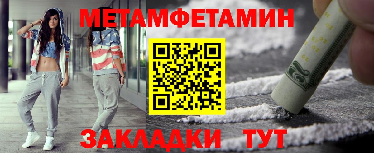 Первитин витя  Первитин витя  Вход с VPN  Саратов 