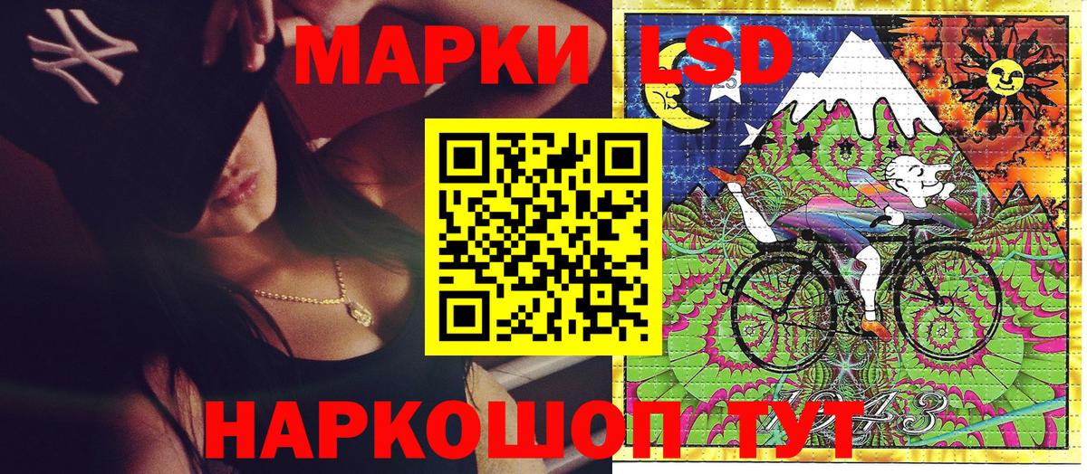 Марки NBOMe  Наркотические марки 1,8мг  Наркотические марки 1,8мг  Вход с VPN  Саратов 